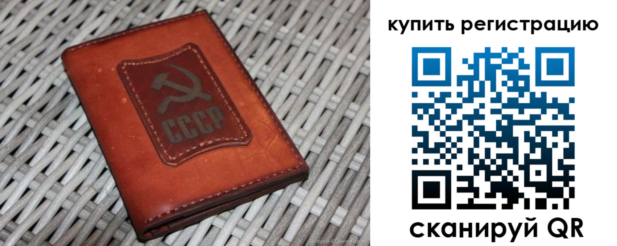 миграционный учет в Усолье-Сибирском
