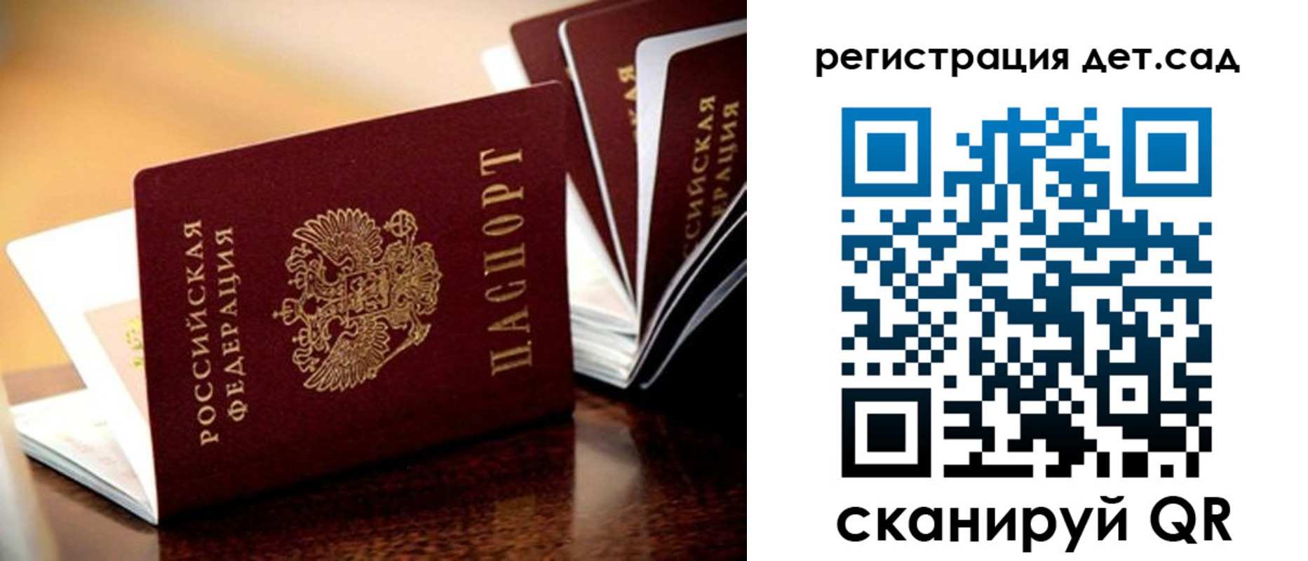 временная регистрация в Усолье-Сибирском