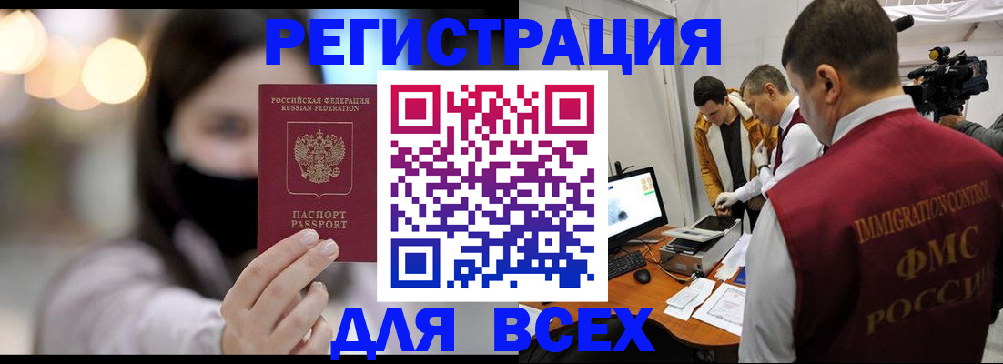 пропишу в квартире в Усолье-Сибирском